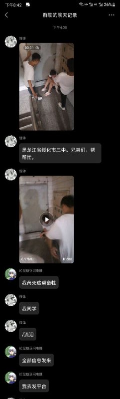 期待下一个江油期待下一个江油