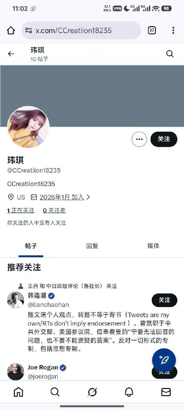 你国网军不够用了吗？🤣🤣🤣你国网军不够用了吗？🤣🤣🤣
