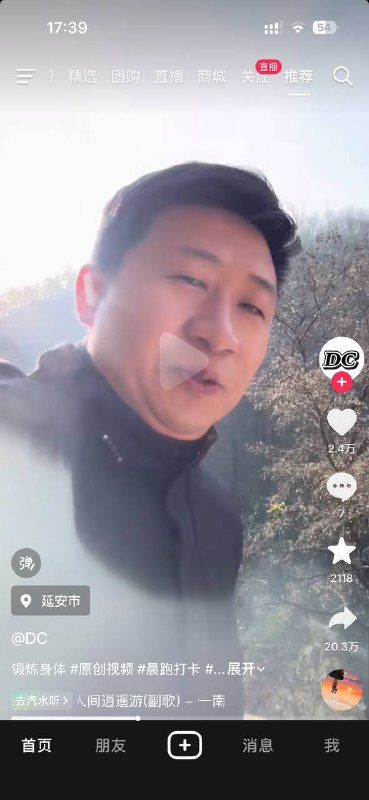 这么健康的视频，为什么有20万人转发，却只有7条评论呢🤔🤪？熊脸识别