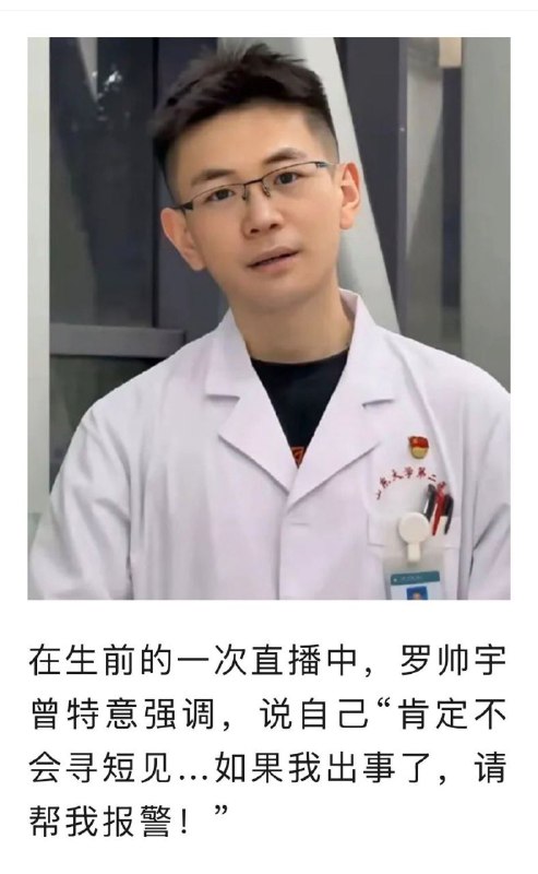 #罗帅宇#罗帅宇