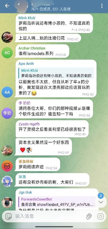 粉蛆经典之虽然我炼铜但心向党妈🤣