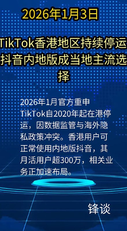 壞消息