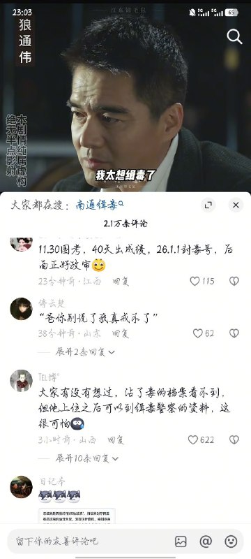 上次是南昌，这次是南通上次是南昌，这次是南通
