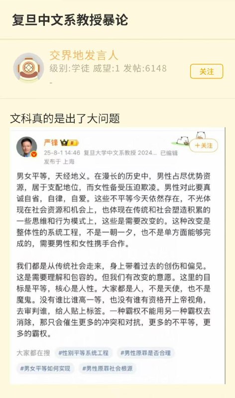 不愧是复旦大学