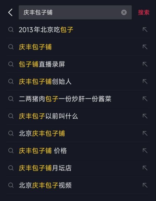 抖音审核员睡着了🤣🤣🤣