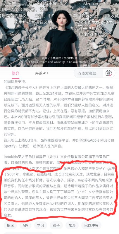 吸取了上次“送外卖小姐姐看风景”翻车的教训，可能是找不到愿意露脸的肉喇叭了，央视今年消费降级，找了个AI肉喇叭🤪🤣😂和 #直人 K总 一样，英之子乐队“主唱”是“萌妹子”人设，但这是在诈骗观众和平台！她真实身份其实是一个叫“马超”的，40几岁，疯狂叫嚣武统台湾的恶臭战狼🤡🤮#当心电诈吸取了上次“送外卖小姐姐看风景”翻车的教训，可能是找不到愿意露脸的肉喇叭了，央视今年消费降级，找了个AI肉喇叭🤪🤣😂和 #直人 K总 一样，英之子乐队“主唱”是“萌妹子”人设，但这是在诈骗观众和平台！她真实身份其实是一个叫“马超”的，40几岁，疯狂叫嚣武统台湾的恶臭战狼🤡🤮#当心电诈