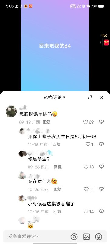 评论区都想变二次元纸片人了评论区都想变二次元纸片人了