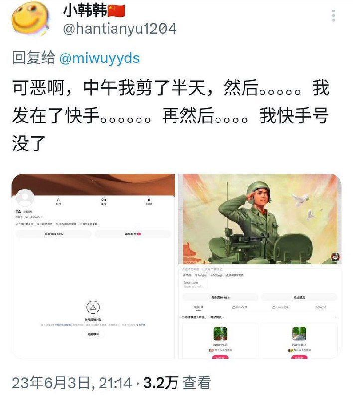 铁拳怎么砸我头上了🤣🤣🤣