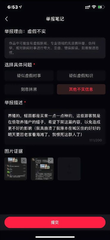 福州长乐 #0元购福州长乐 #0元购