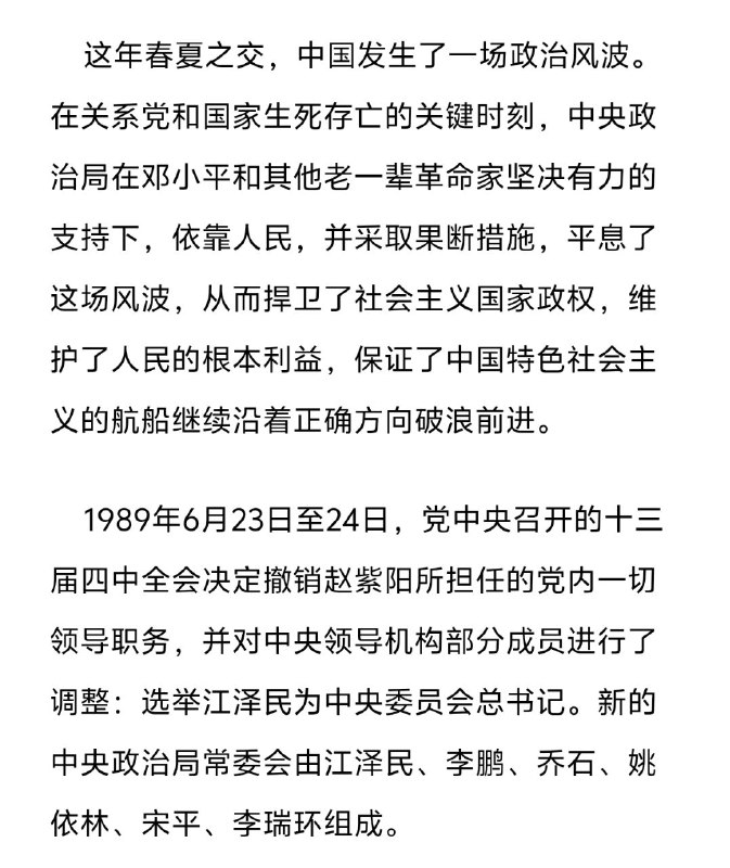 抖音也是此地无银三百两了🤣抖音也是此地无银三百两了🤣