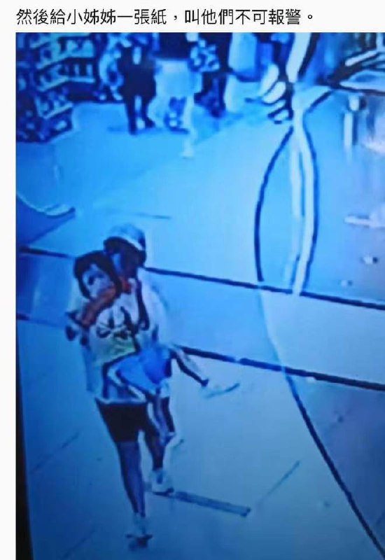 #香港 #绑架 事发香港将军澳商场 ，明目张胆绑架，太恶劣了#香港 #绑架 事发香港将军澳商场 ，明目张胆绑架，太恶劣了