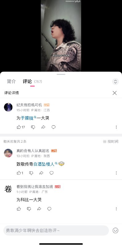 中共水军网军大量入侵网络平台，开始打压攻击热门事件，如于朦胧事件，传播于朦胧是喝醉了自己跳下楼的，江油事件是敌对国家用ai合成中共水军网军大量入侵网络平台，开始打压攻击热门事件，如于朦胧事件，传播于朦胧是喝醉了自己跳下楼的，江油事件是敌对国家用ai合成