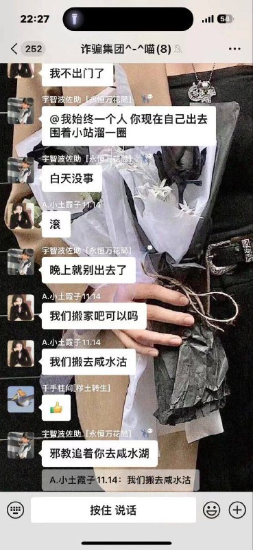 #网传 俩男分尸1女，吃了心脏🫀还要卖她器官#网传 俩男分尸1女，吃了心脏🫀还要卖她器官