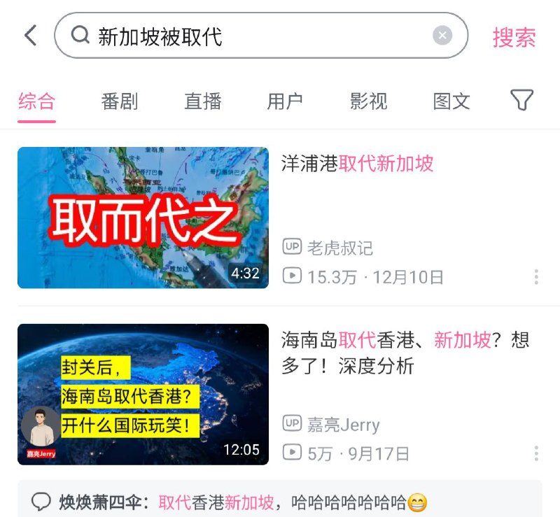 很喜欢B站up主们起的标题