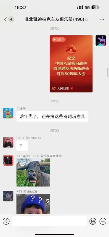 羡慕快速自动定位，快速上门吗😁羡慕快速自动定位，快速上门吗😁