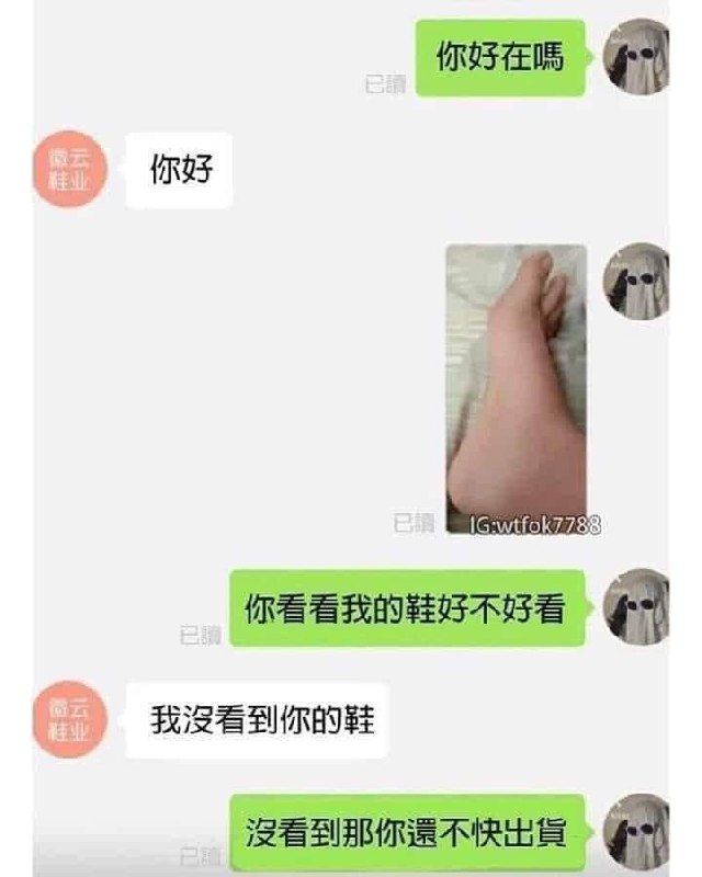 🤣#轻松一下