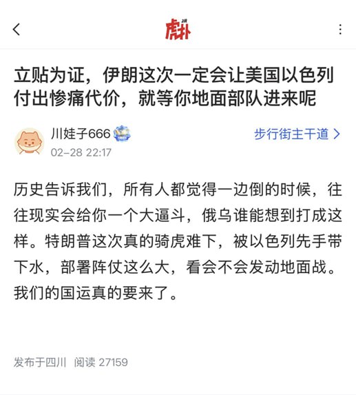 网络上没输过，战场上没赢过，平行宇宙呗，墙内网络总能赢赢赢，以各种角度各种姿势赢网络上没输过，战场上没赢过，平行宇宙呗，墙内网络总能赢赢赢，以各种角度各种姿势赢