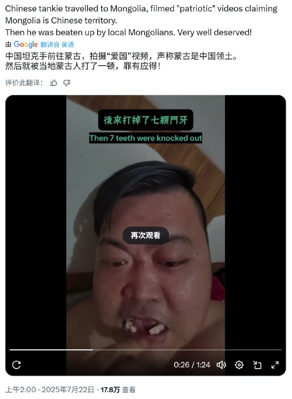 使劲打