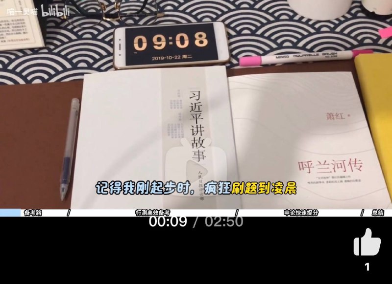 太刻苦了