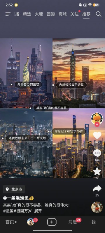 现在小孩子被洗脑真严重，什么时候开始执政党可以代表国家了？特朗普能代表美国？还是说，49年之前没有中国？中国离开某些狗，就亡了？