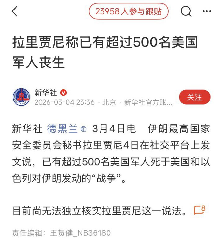 习梅内伊