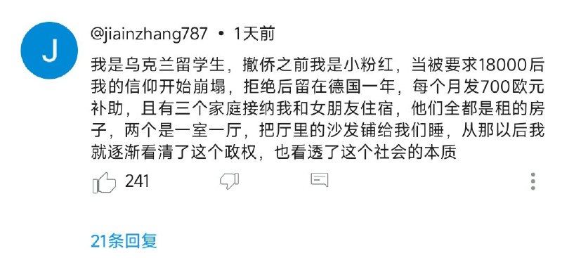 中国式撤侨👍