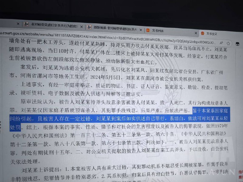 网友 还在继续扒 武汉大学 论文 深耕 男女 性别对立网友 还在继续扒 武汉大学 论文 深耕 男女 性别对立