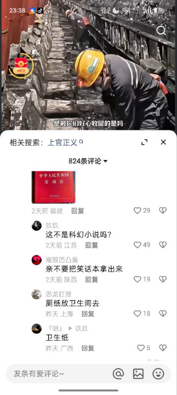 厕纸