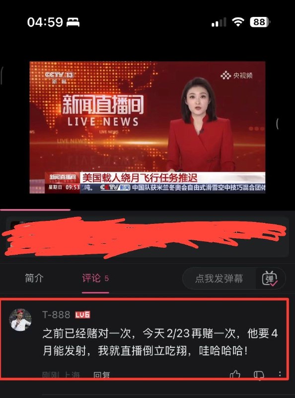 粉红打脸时刻😁