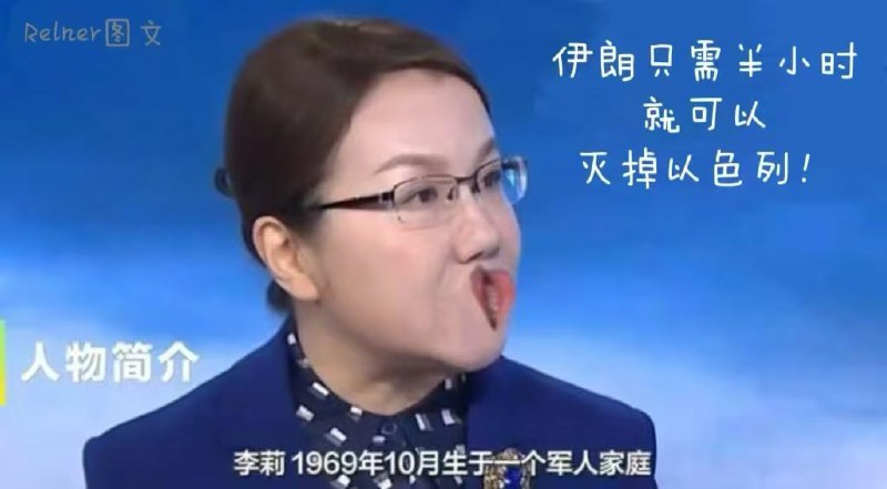 由于伊朗的防空体系事实上已瘫痪，伊朗实际上已成为美国和以色列空军的射击靶场，美军战机在高空盘旋，等待伊朗的导弹发射器出现，然后标记并炸毁