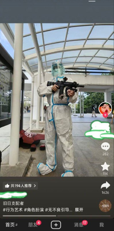 想被掏器官了😅想被掏器官了😅