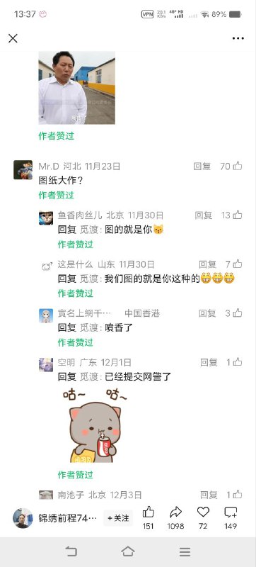 我好难受叫医生来我好难受叫医生来