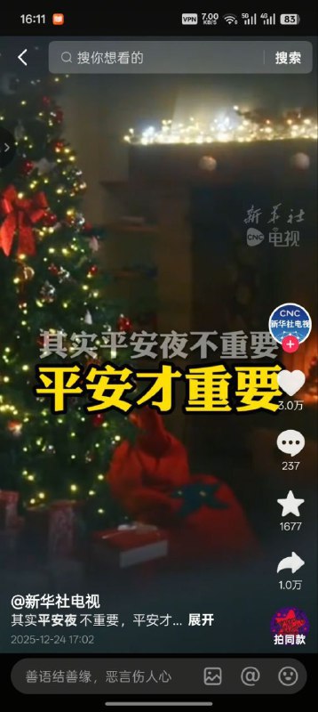 其实除夕夜不重要除习才重要
