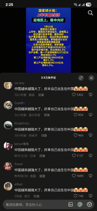 但不影响我跑路外国但不影响我跑路外国