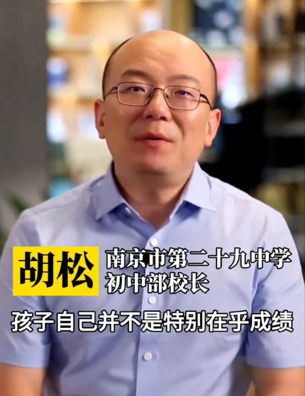 #南京教育局局长 #胡松教育界大塌方，早在8月13号左右就被爆出，南京教育局局长胡松以权淫乱搞遍全市，亲自搞了手下多位手下漂亮女校长、女校长手下的百位妖娆女教师、女教师手下的几十位青春发育女学生等#南京教育局局长 #胡松教育界大塌方，早在8月13号左右就被爆出，南京教育局局长胡松以权淫乱搞遍全市，亲自搞了手下多位手下漂亮女校长、女校长手下的百位妖娆女教师、女教师手下的几十位青春发育女学生等