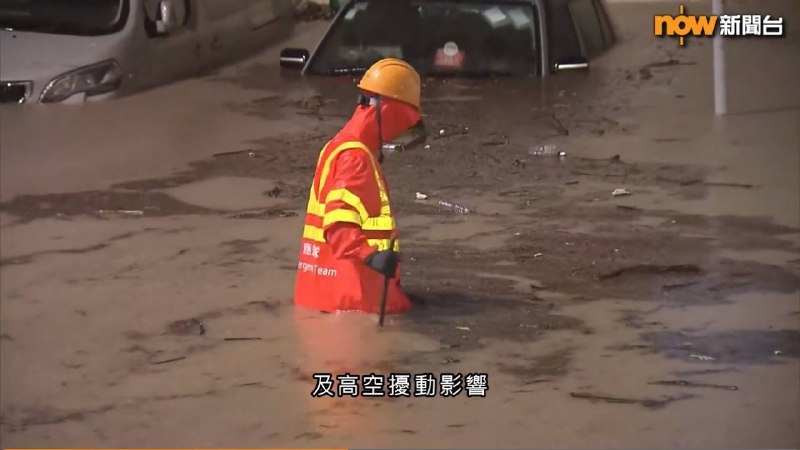 香港严重水浸香港严重水浸