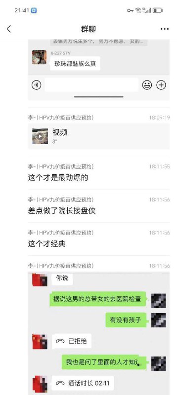 #吃瓜 🍉  #出轨 补充#吃瓜 🍉  #出轨 补充