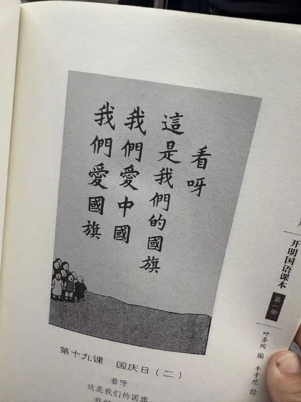何国旗？何国旗？