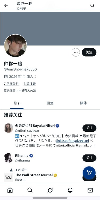 你国网军不够用了吗？🤣🤣🤣你国网军不够用了吗？🤣🤣🤣