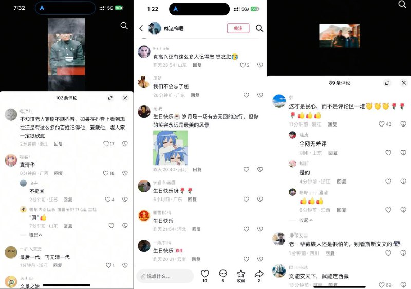 12月21日，是胡锦涛的生辰