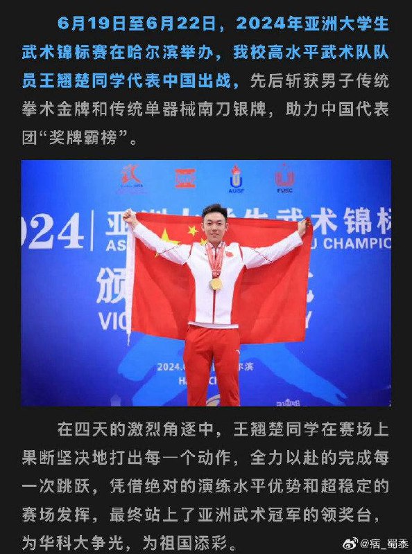 家庭背景不一般，体育生还能进金融体系？这下好了上班时间炫富拍照，开着帕拉梅拉上班，下班打高尔夫