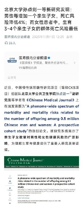 研究成果各式各样，需要哪个就把哪个拿出来给你看