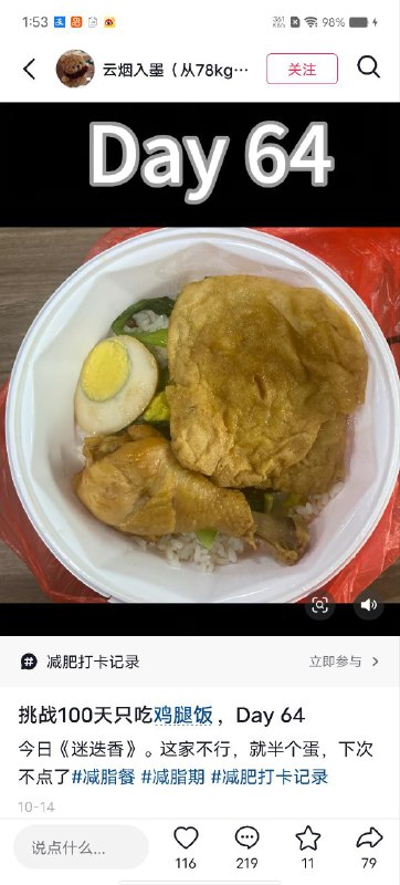 让坦克先生帮你称称重让坦克先生帮你称称重