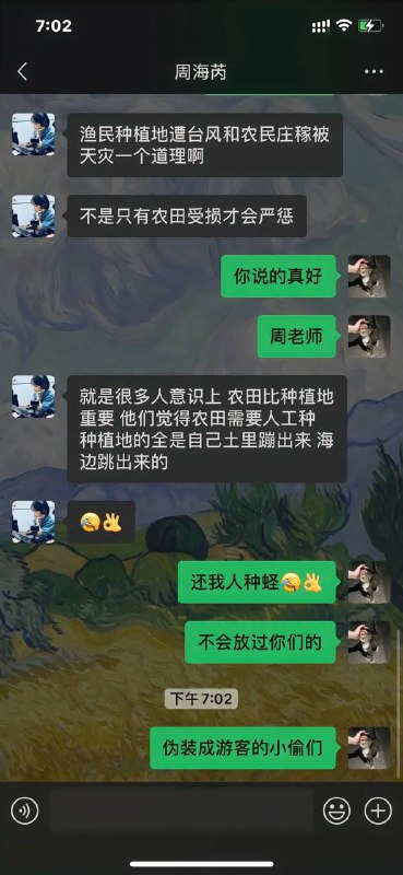 福州长乐 #0元购福州长乐 #0元购