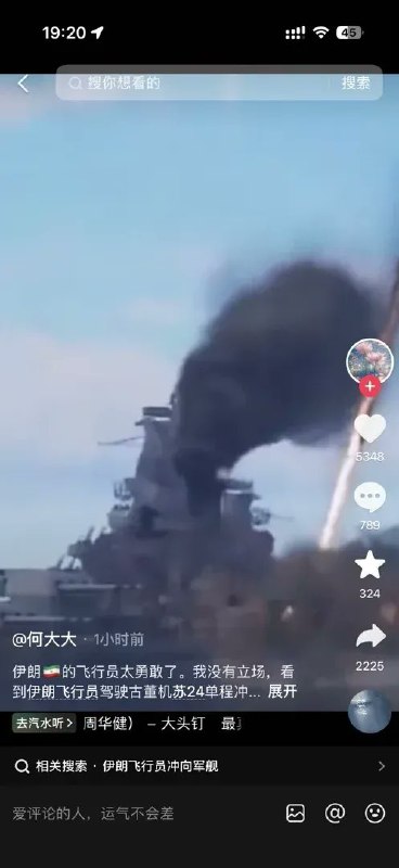 伊朗还能有飞起来的飞机？傻B真好骗，电子海洛因罢了，局域网里的人，真的可怜