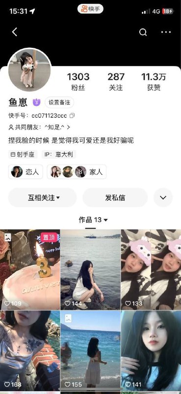 #精神小妹 🔊#吃瓜#精神小妹 🔊#吃瓜