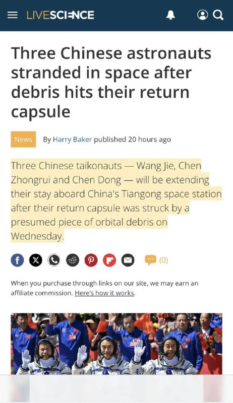 央视嘲笑美国太空人被困太空的回力镖来啦！厉害了中国～神舟二十号惨遭中国太空垃圾轰炸！三航天员被困太空，回地球成奢望！央视嘲笑美国太空人被困太空的回力镖来啦！厉害了中国～神舟二十号惨遭中国太空垃圾轰炸！三航天员被困太空，回地球成奢望！