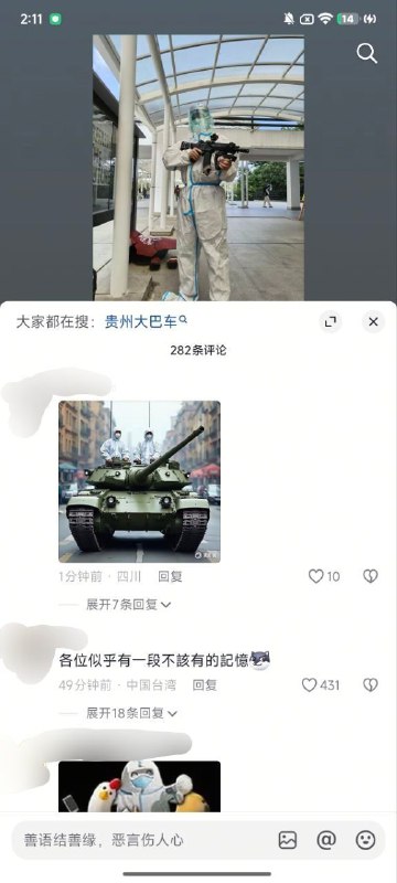 想被掏器官了😅想被掏器官了😅