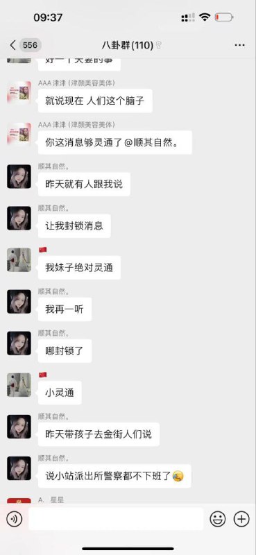 #网传 俩男分尸1女，吃了心脏🫀还要卖她器官#网传 俩男分尸1女，吃了心脏🫀还要卖她器官