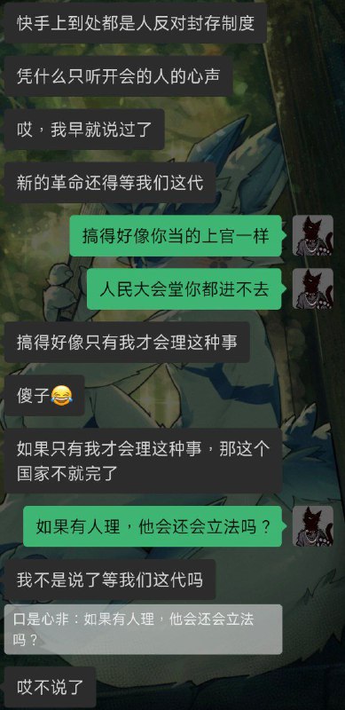 企图点醒小粉红😂😂😂